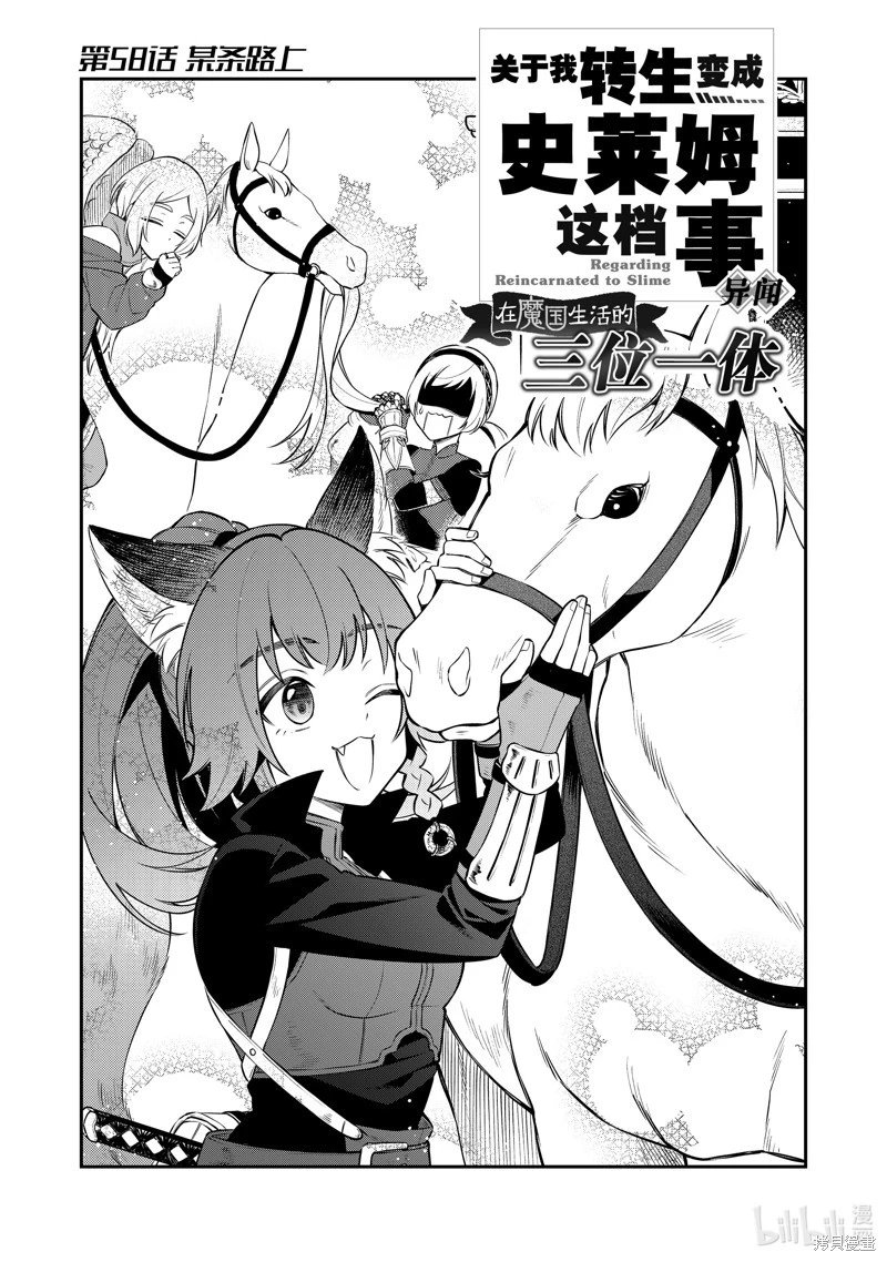 第64话