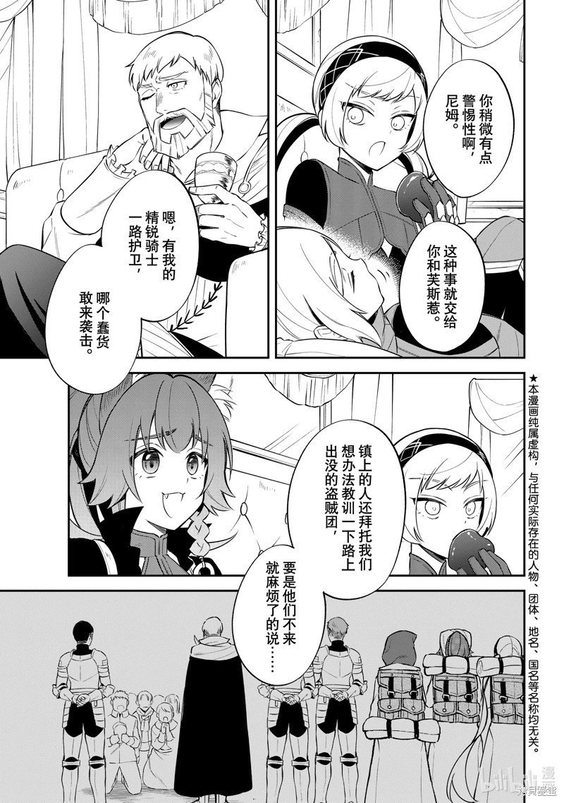 第64话