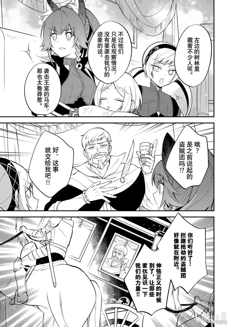 第64话