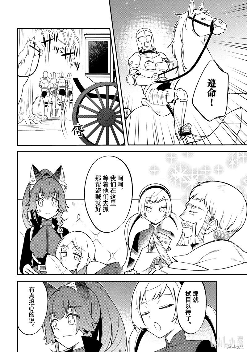 第64话