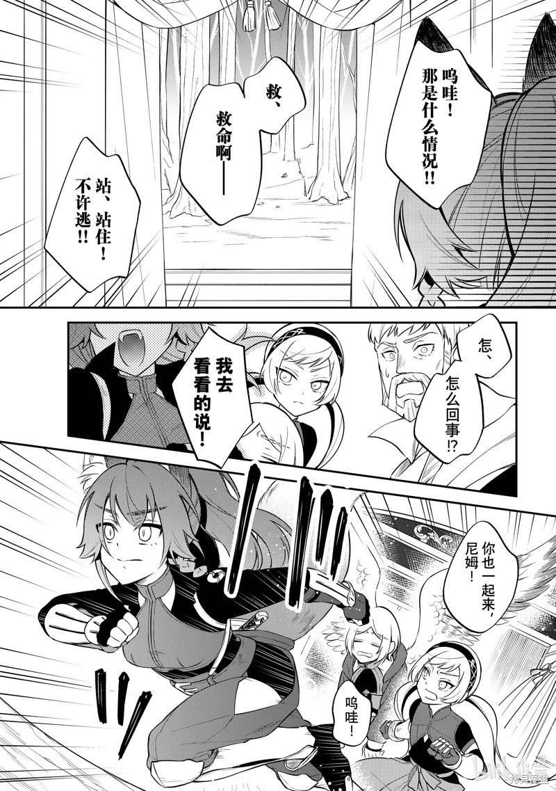 第64话
