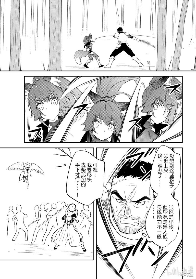 第64话