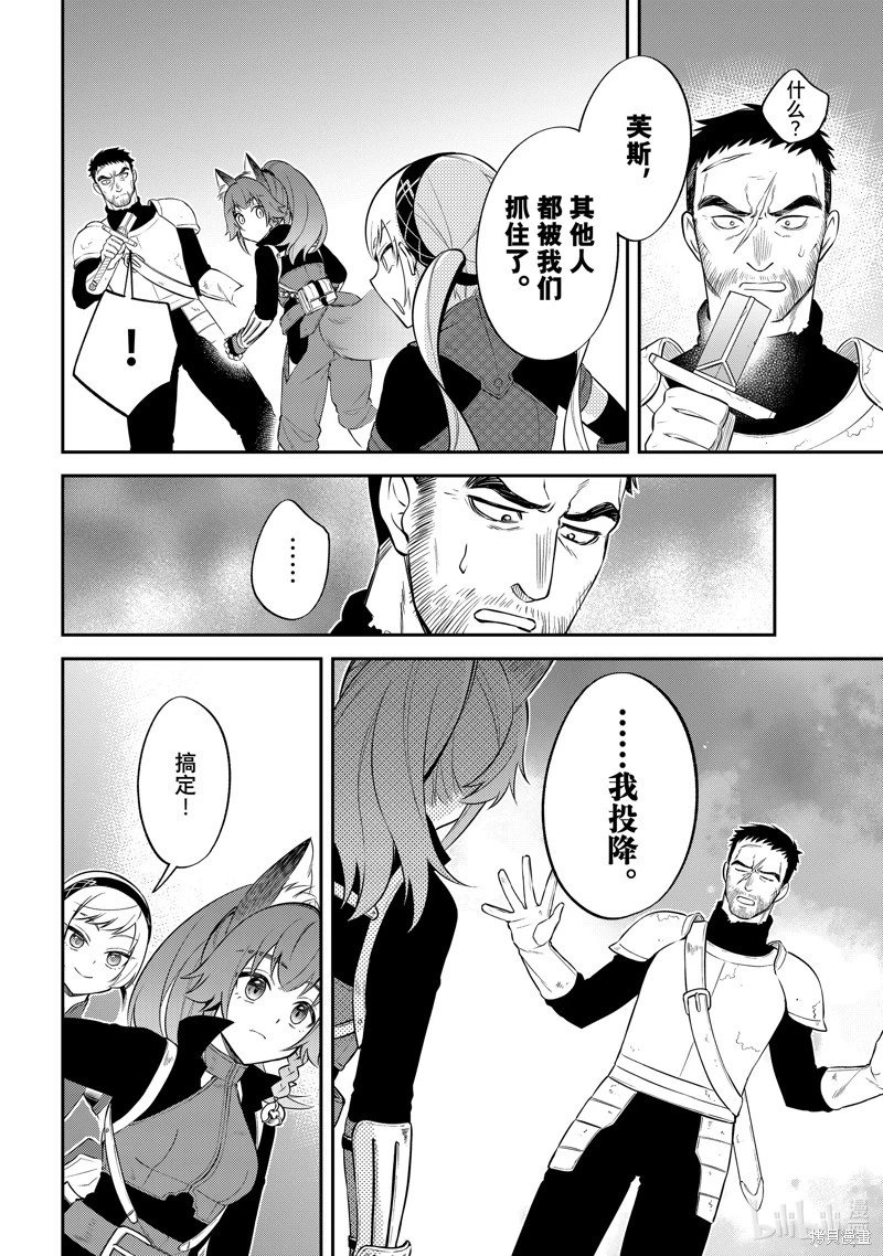 第64话