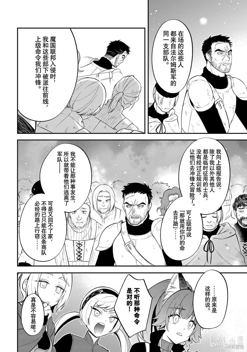 第64话
