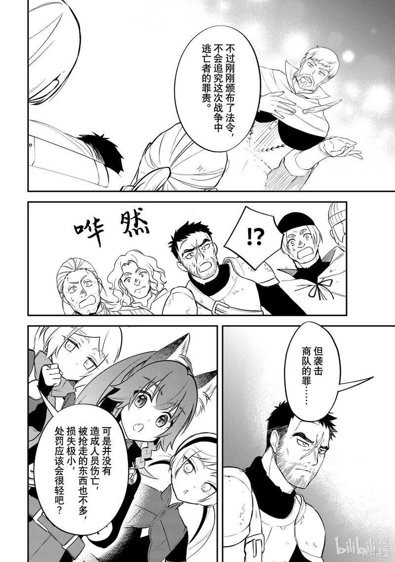 第64话