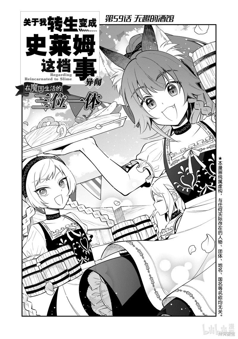第65话