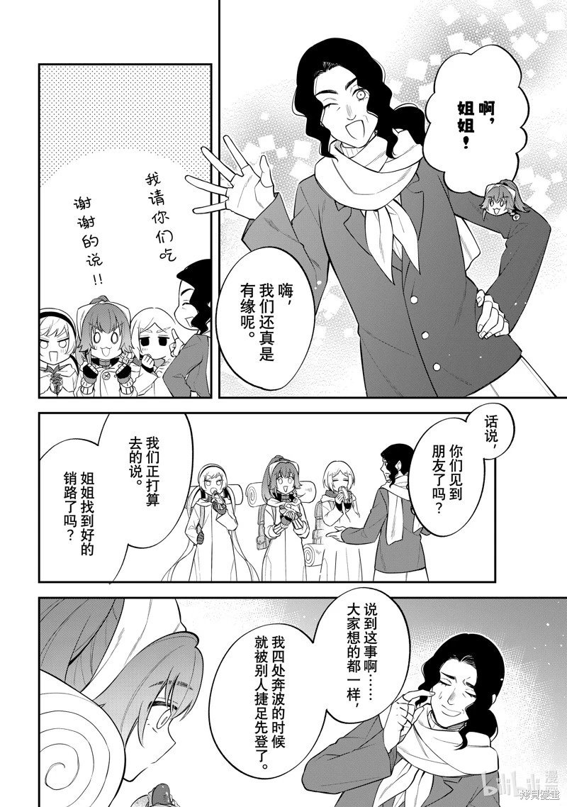 第65话