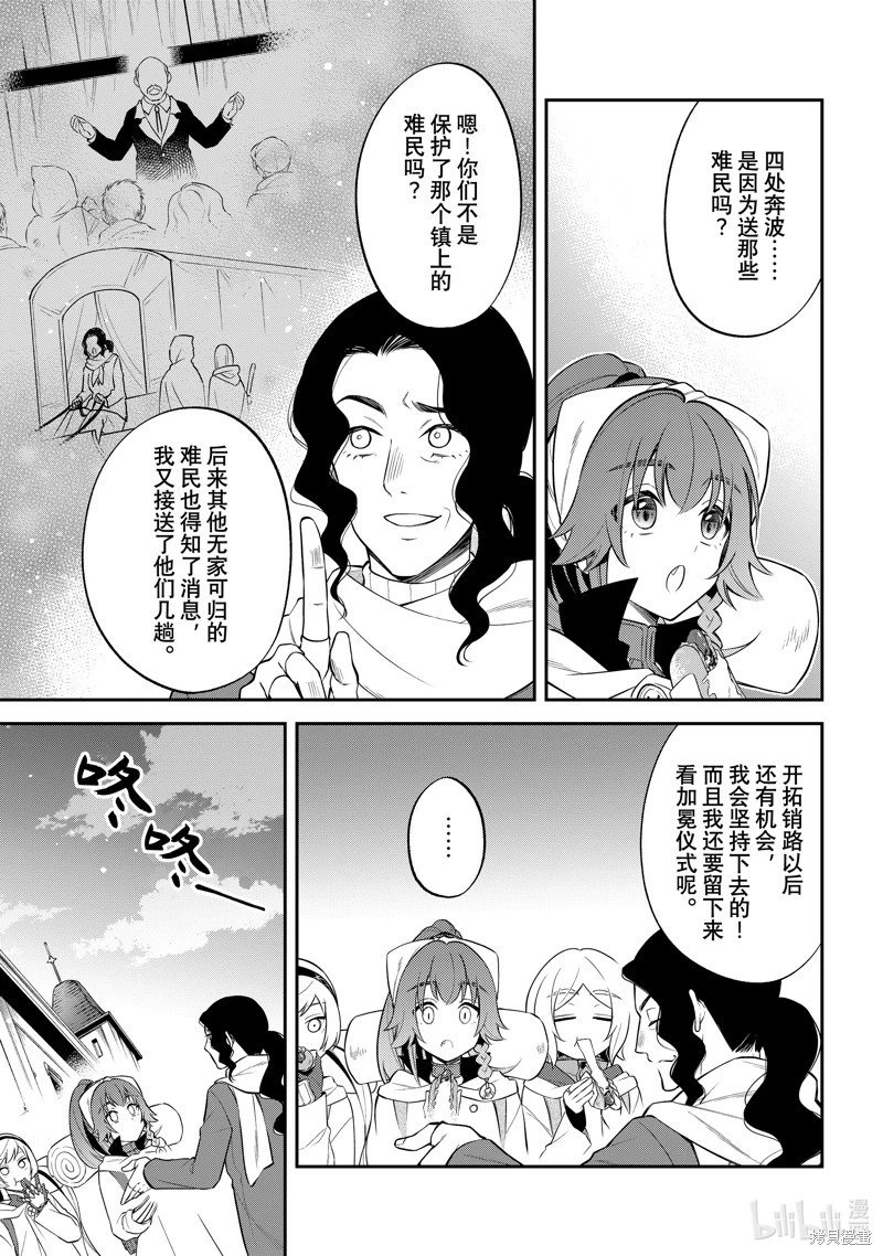 第65话