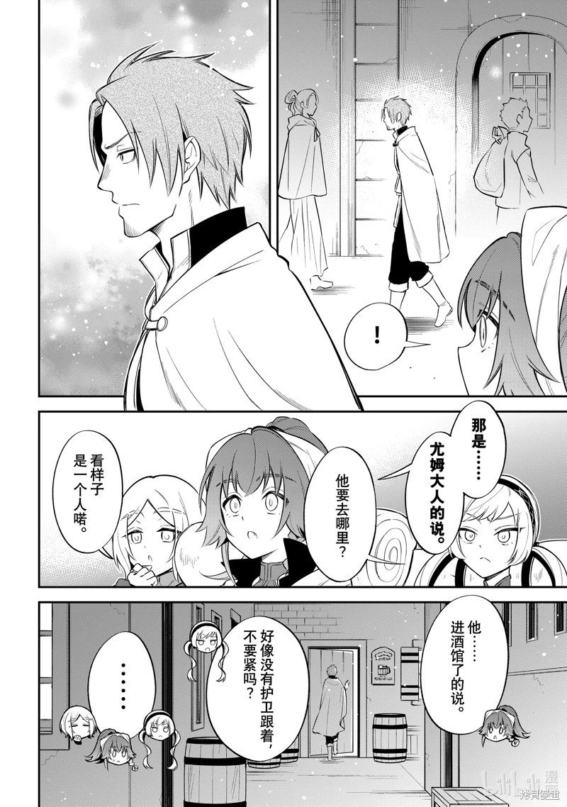 第65话