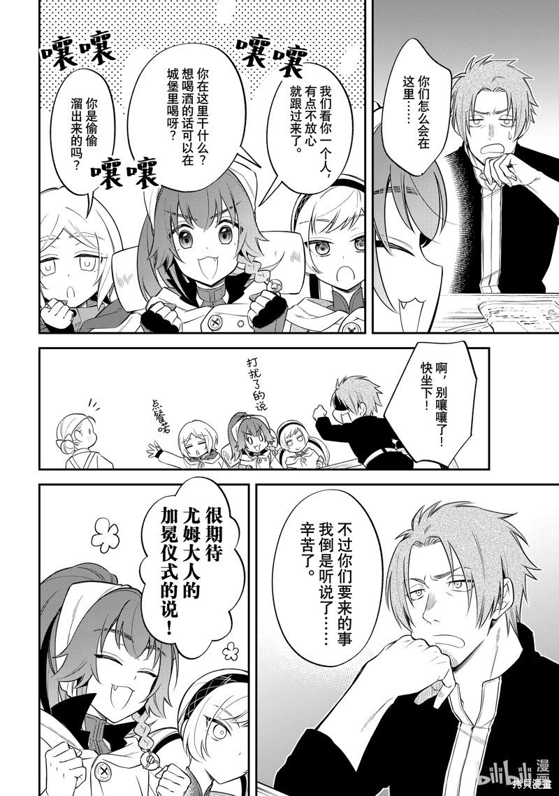 第65话