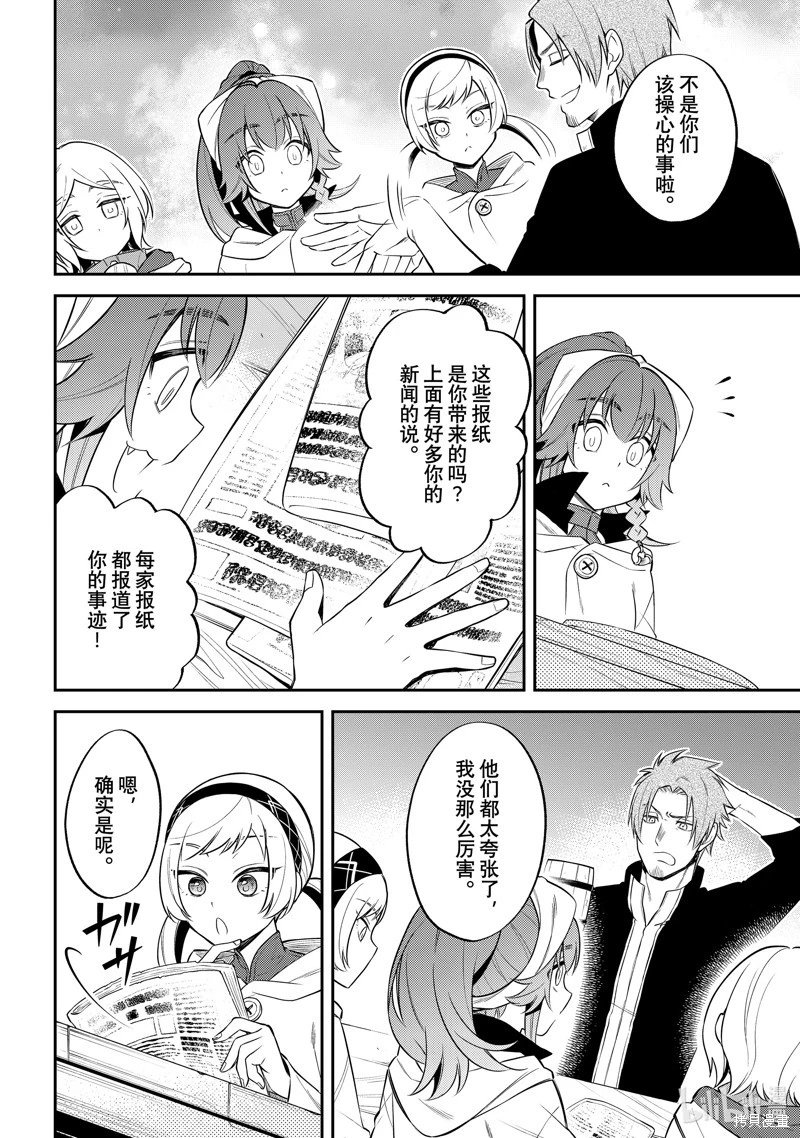 第65话