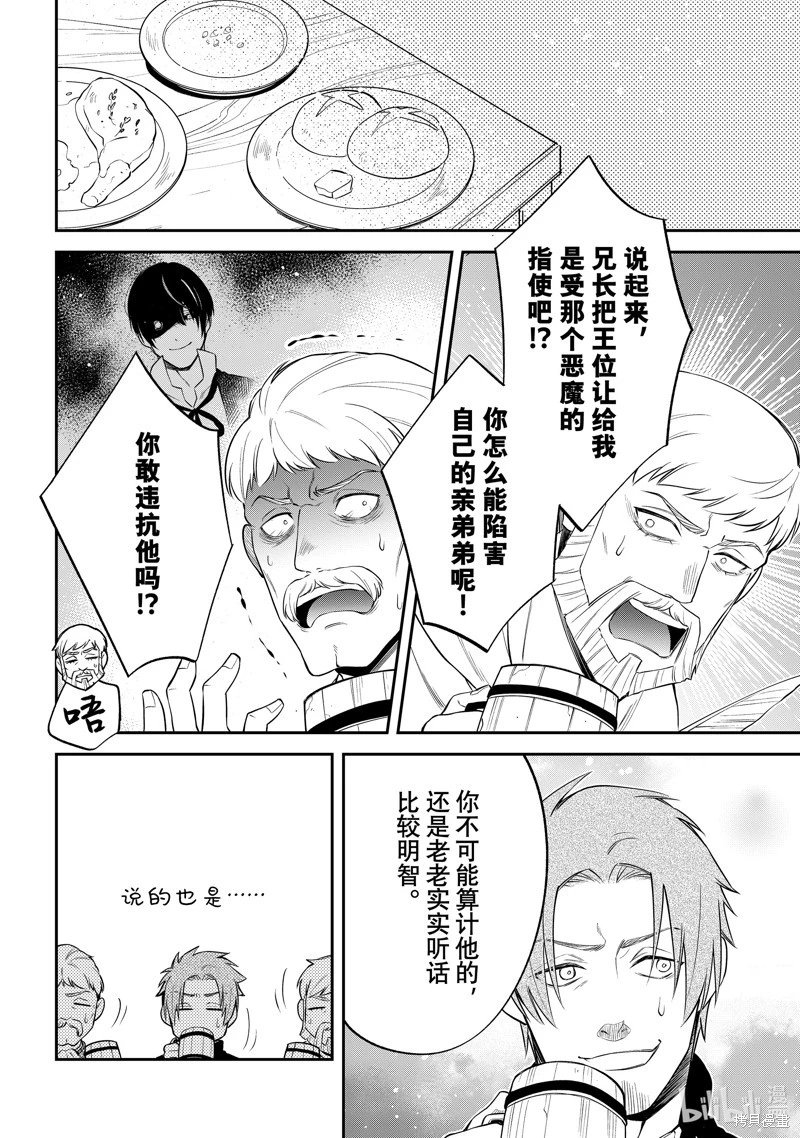 第65话