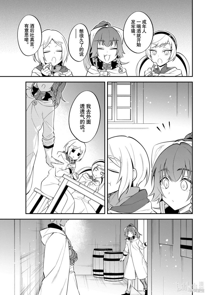 第65话