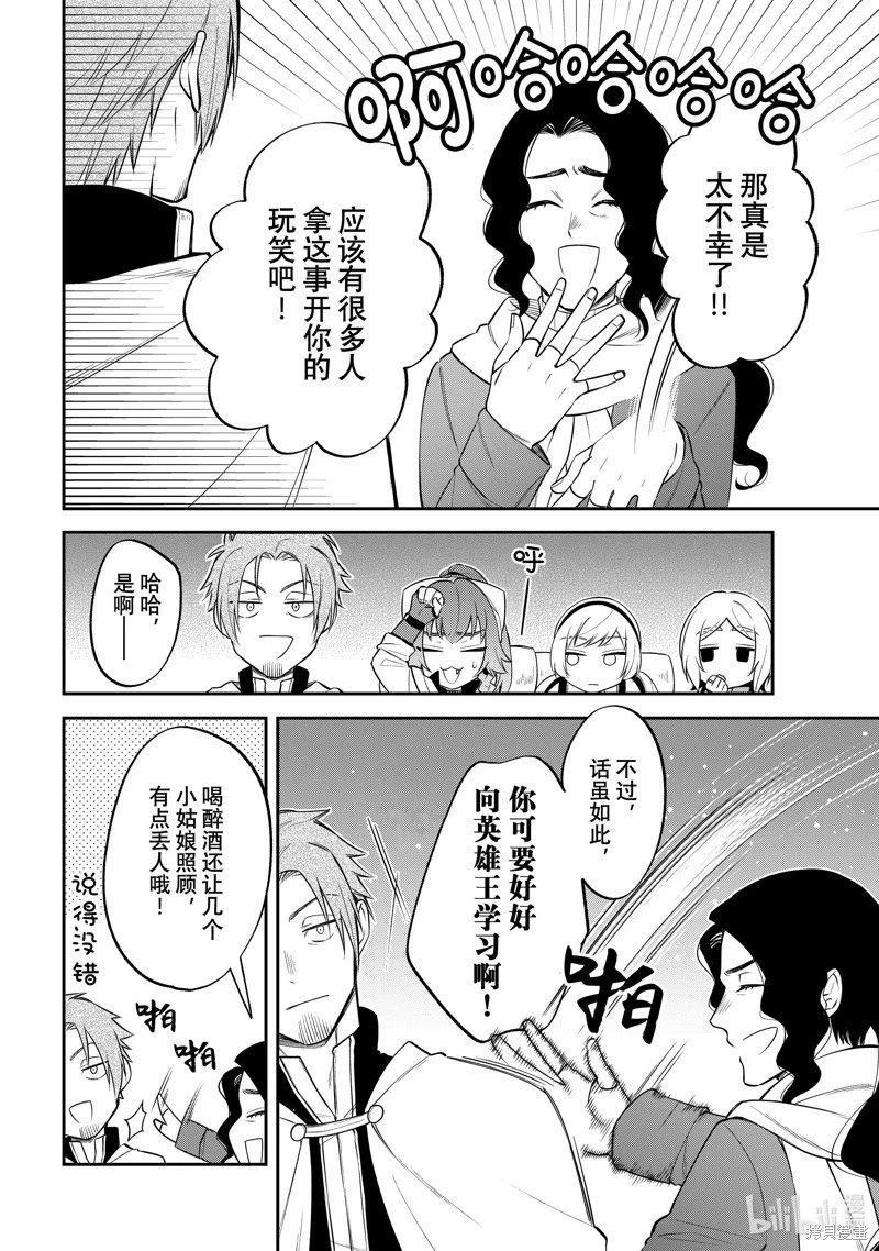 第66话