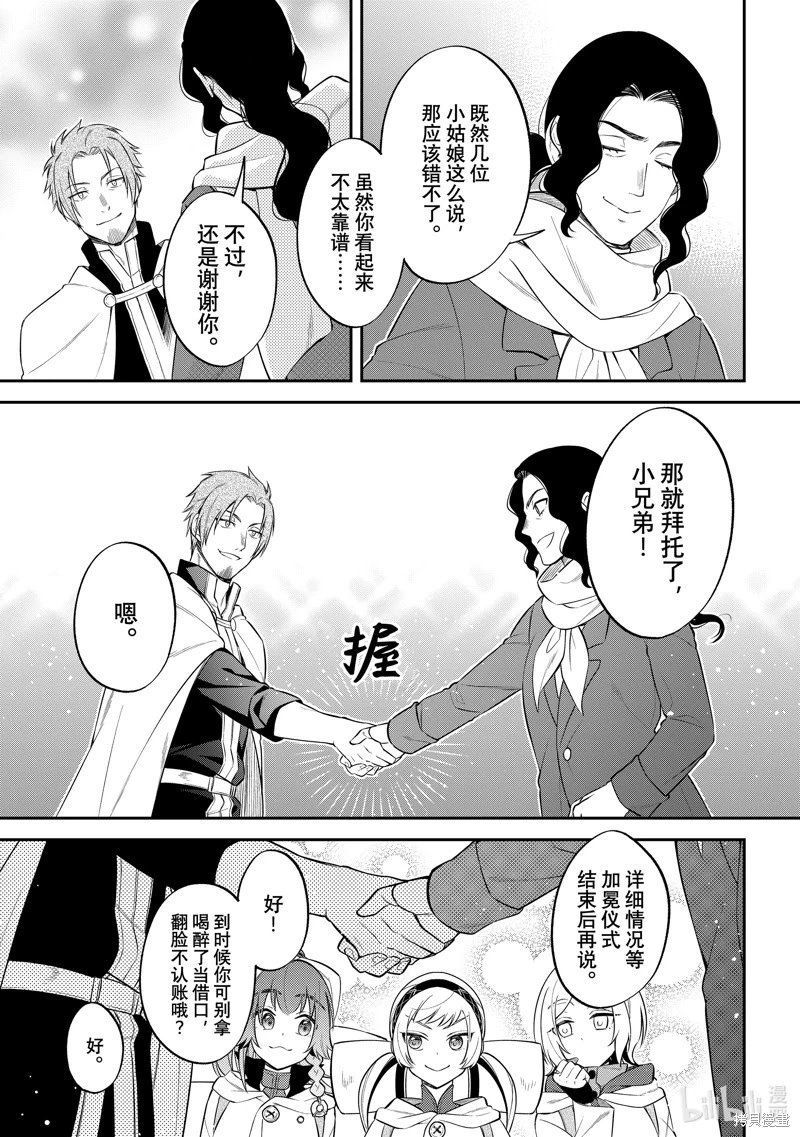第66话