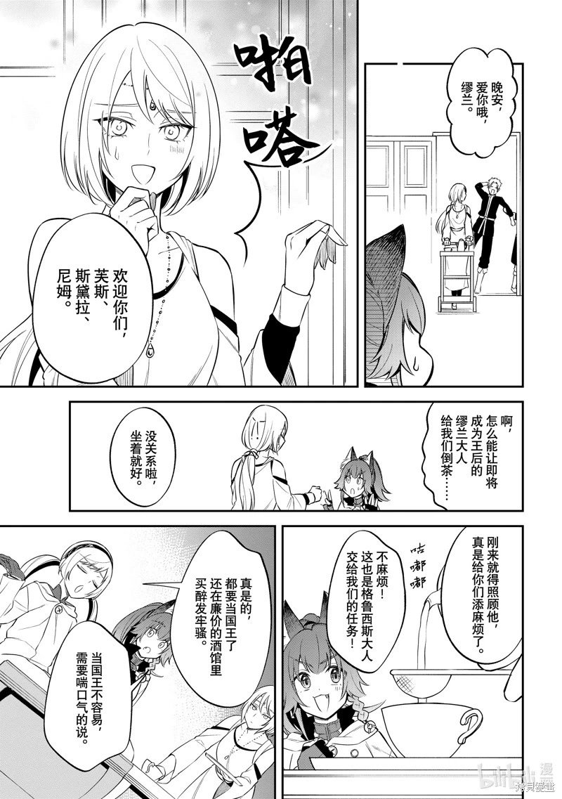 第66话