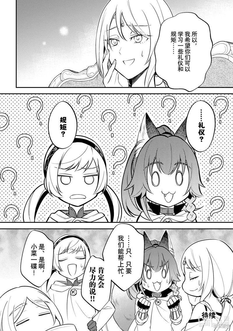 第66话