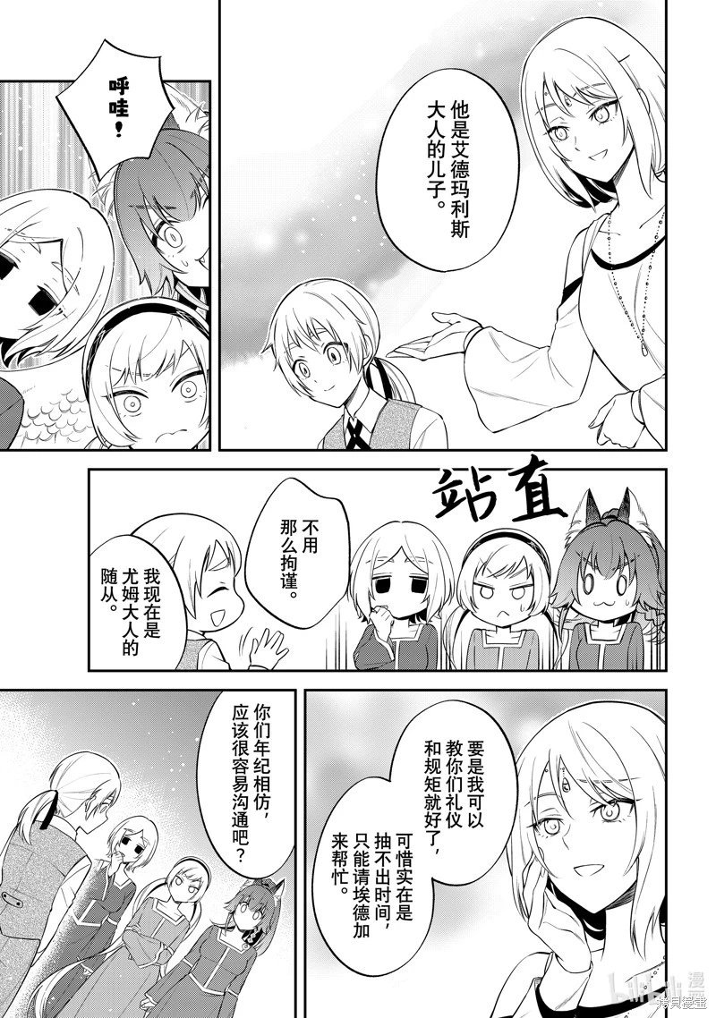 第67话