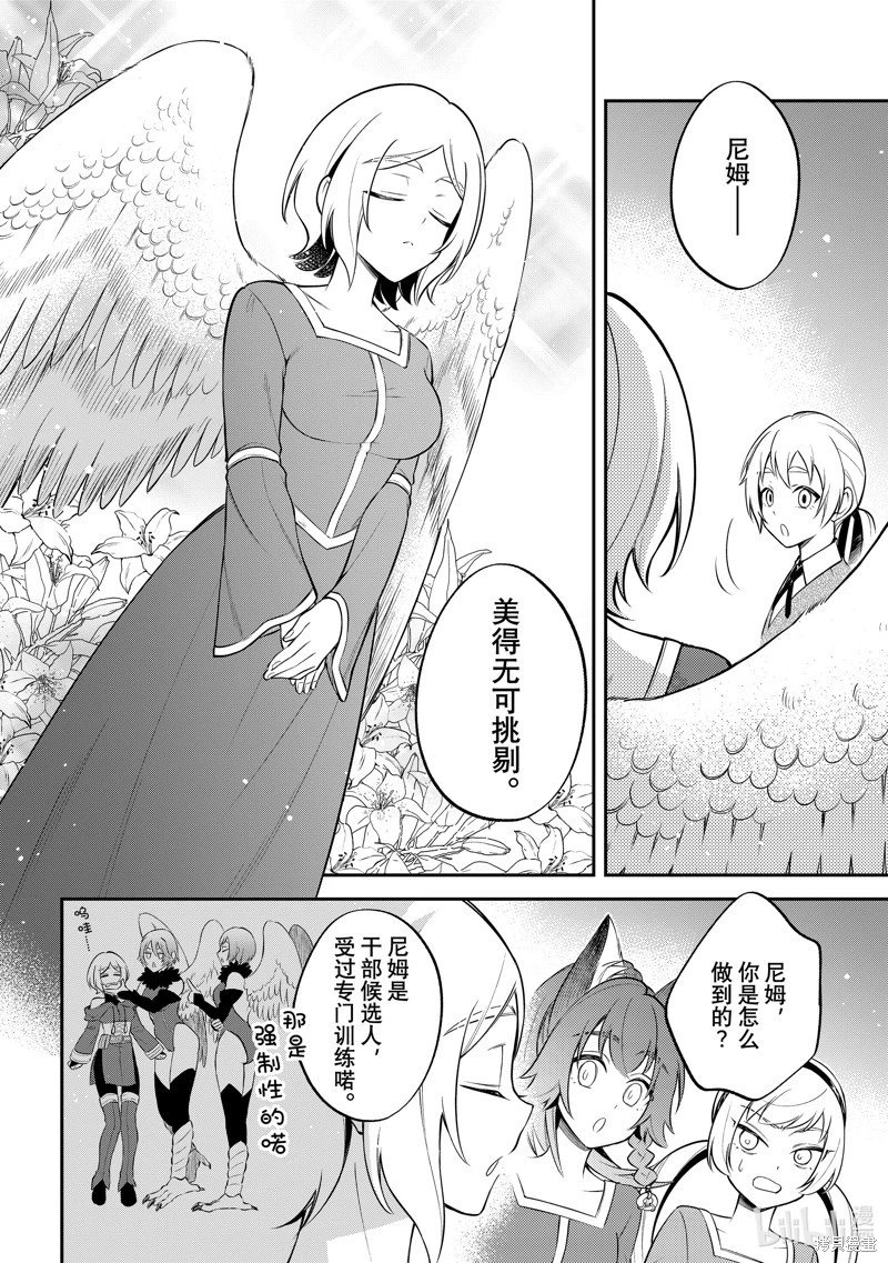 第67话