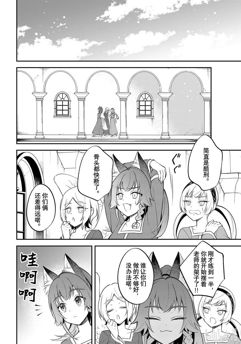 第67话
