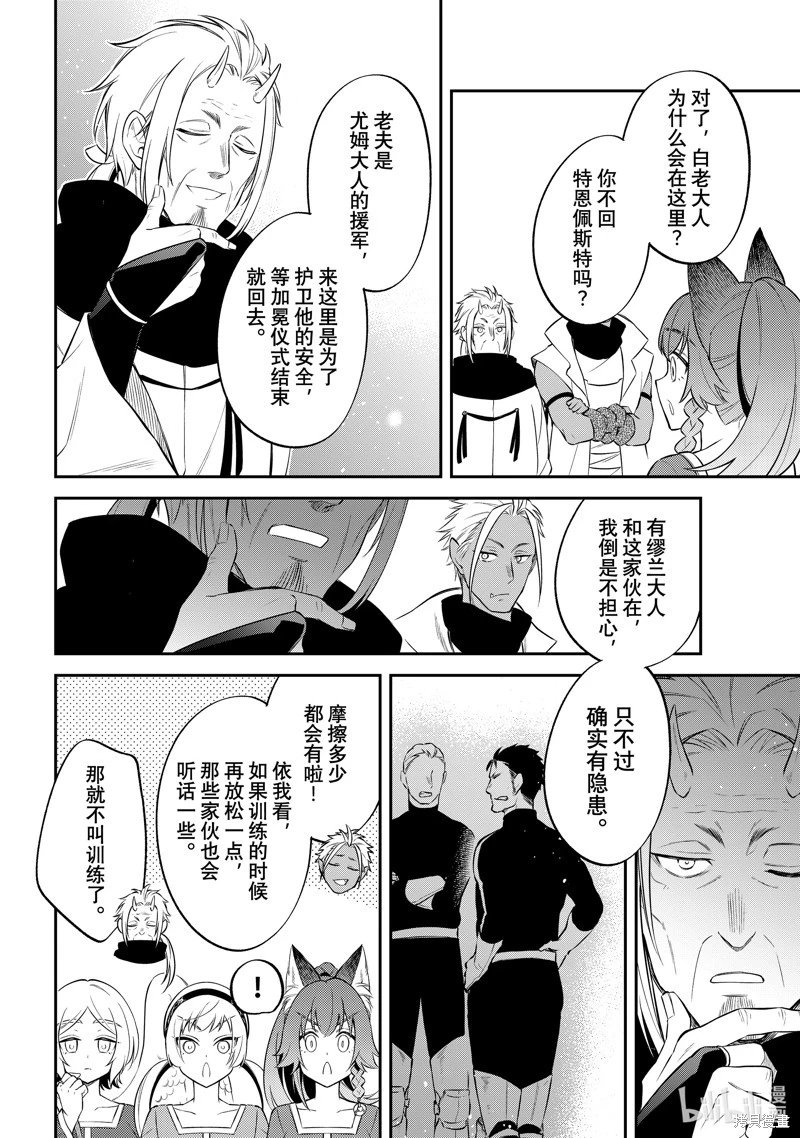 第67话