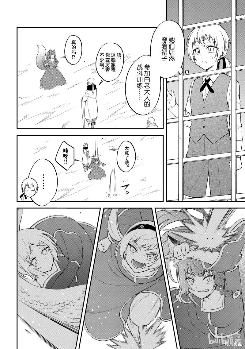 第67话