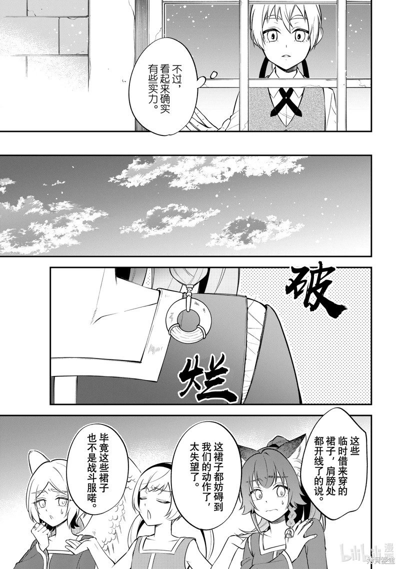 第67话