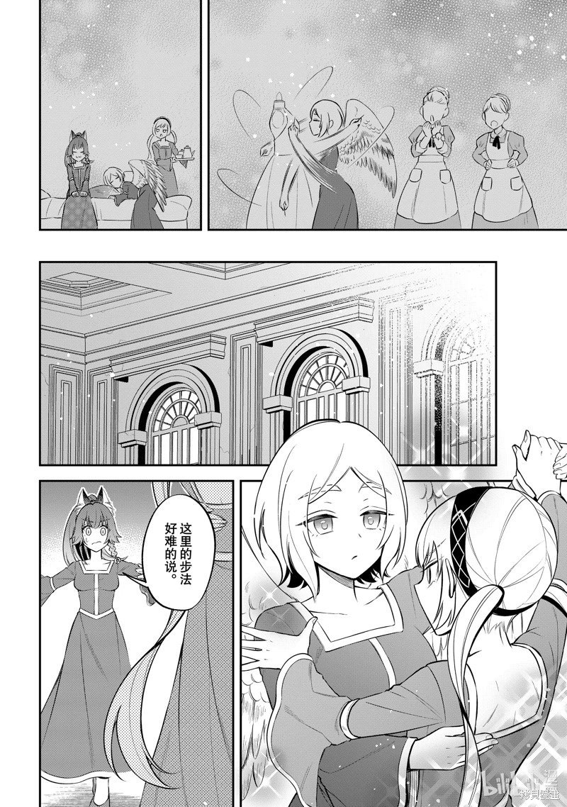 第67话