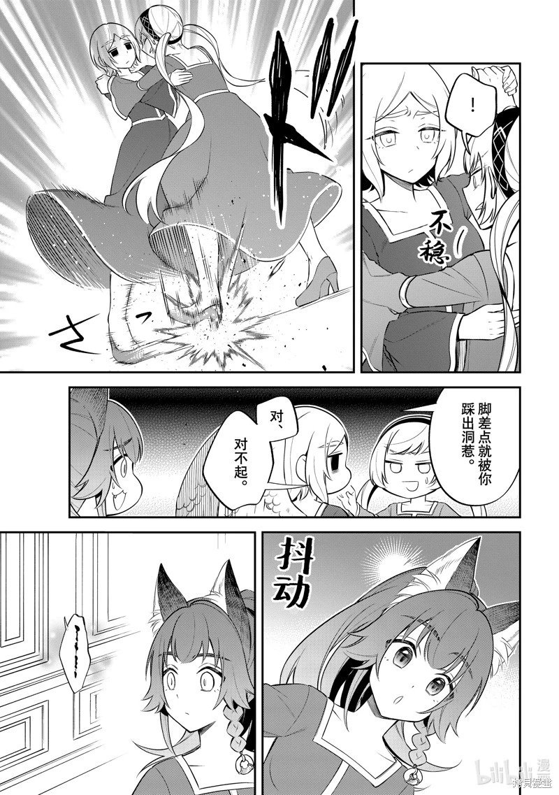 第67话