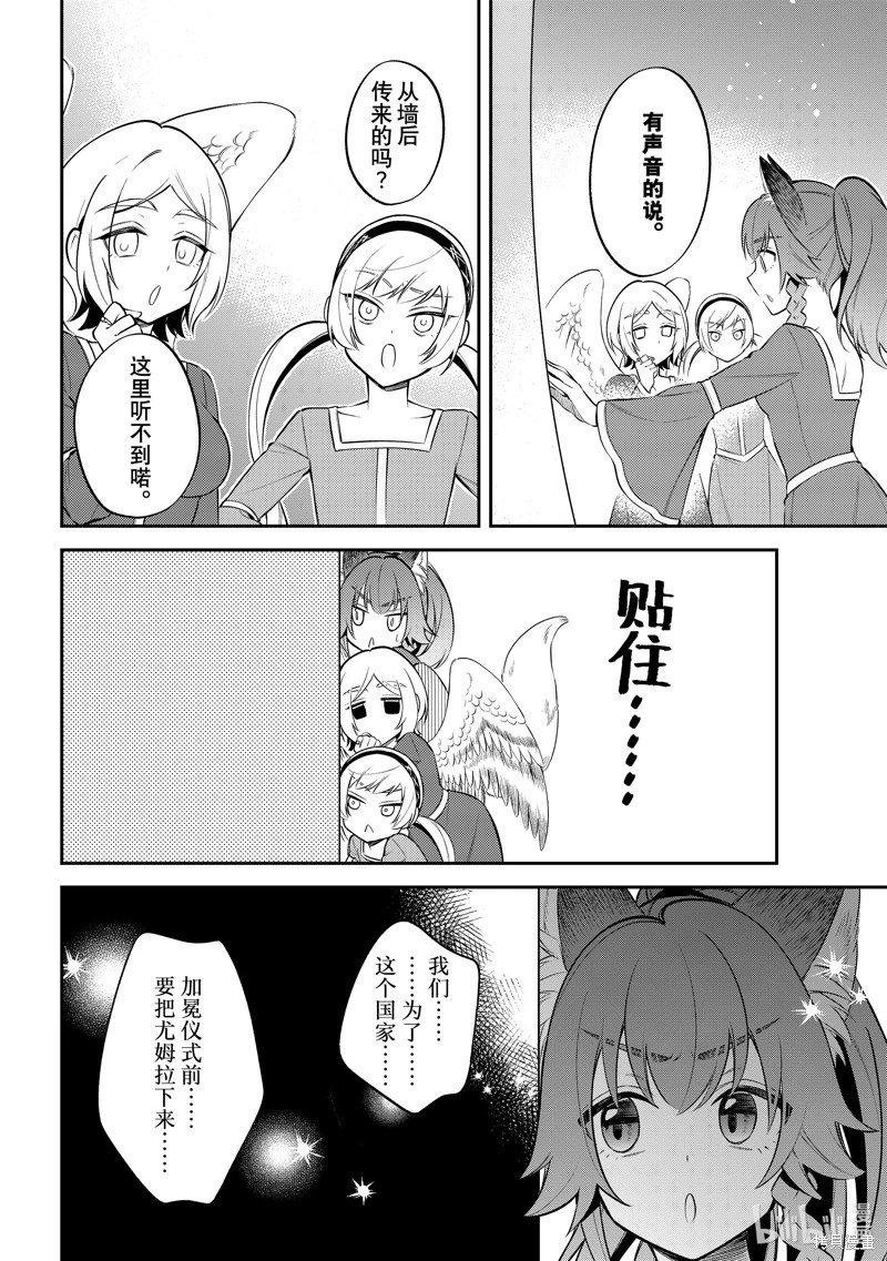 第67话
