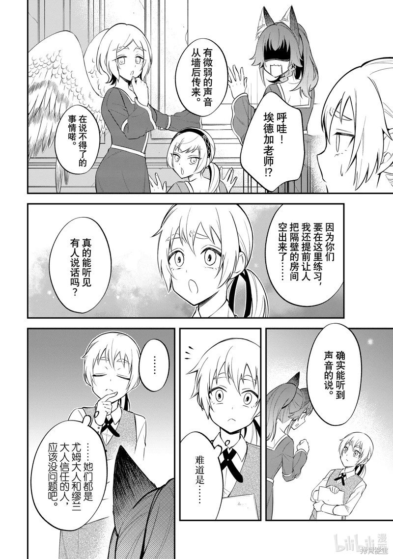 第67话