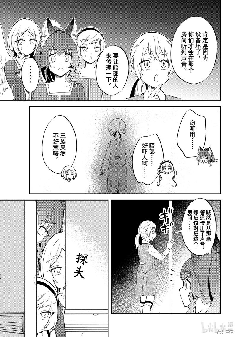 第67话