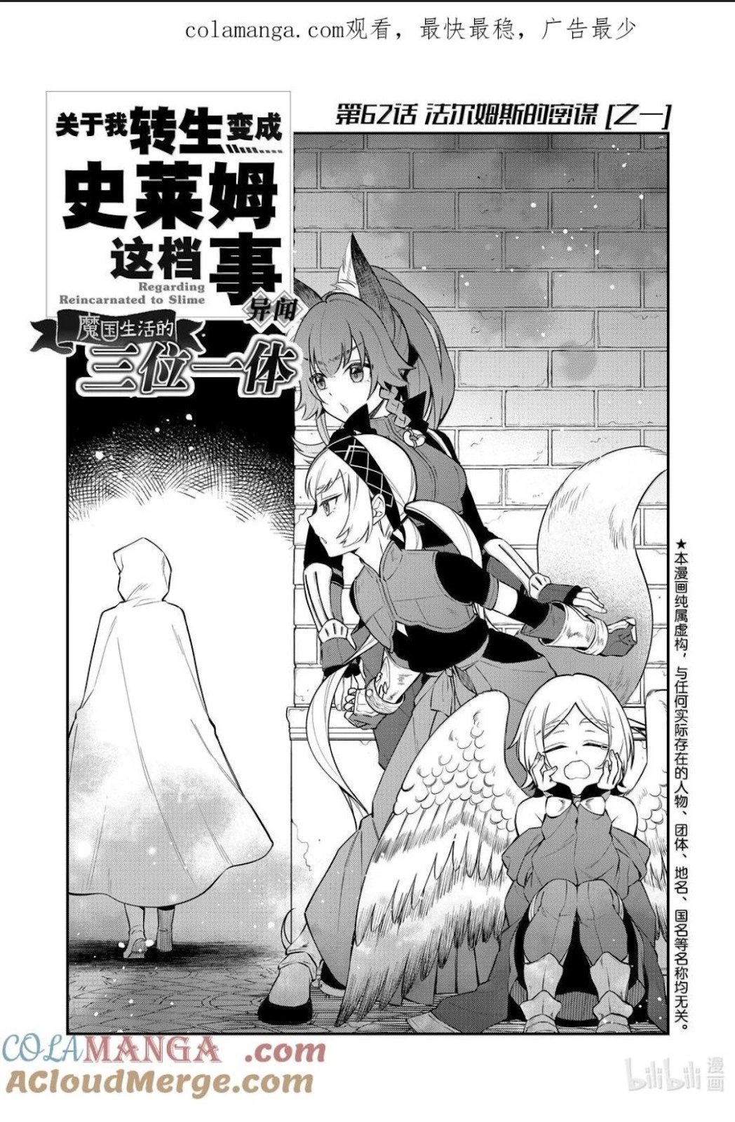 第68话
