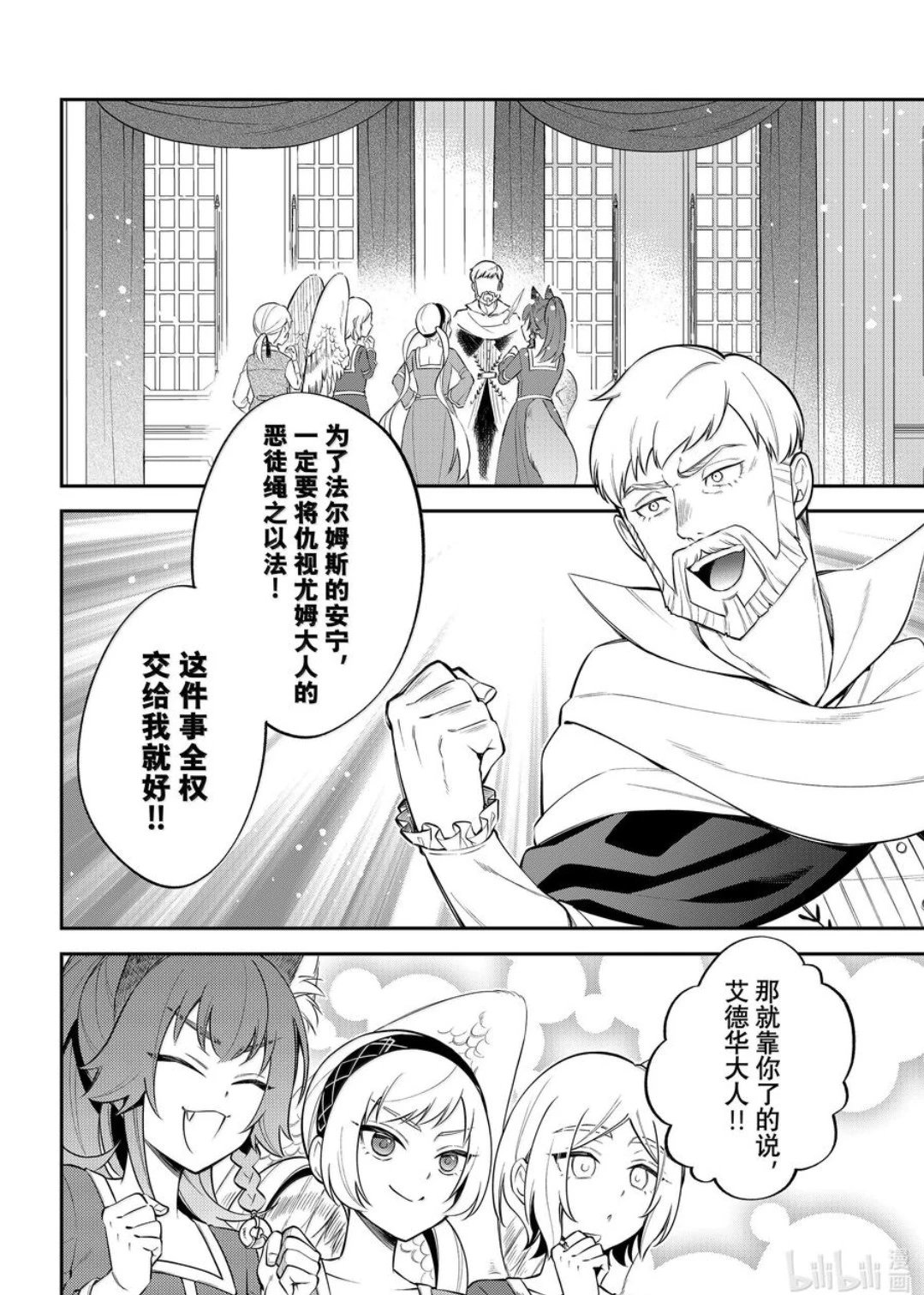 第68话