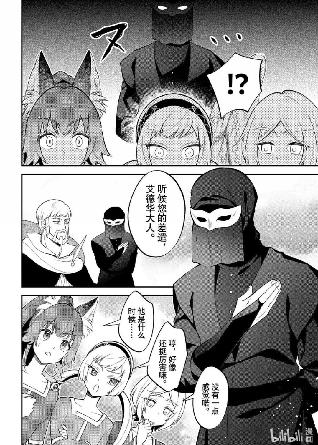 第68话