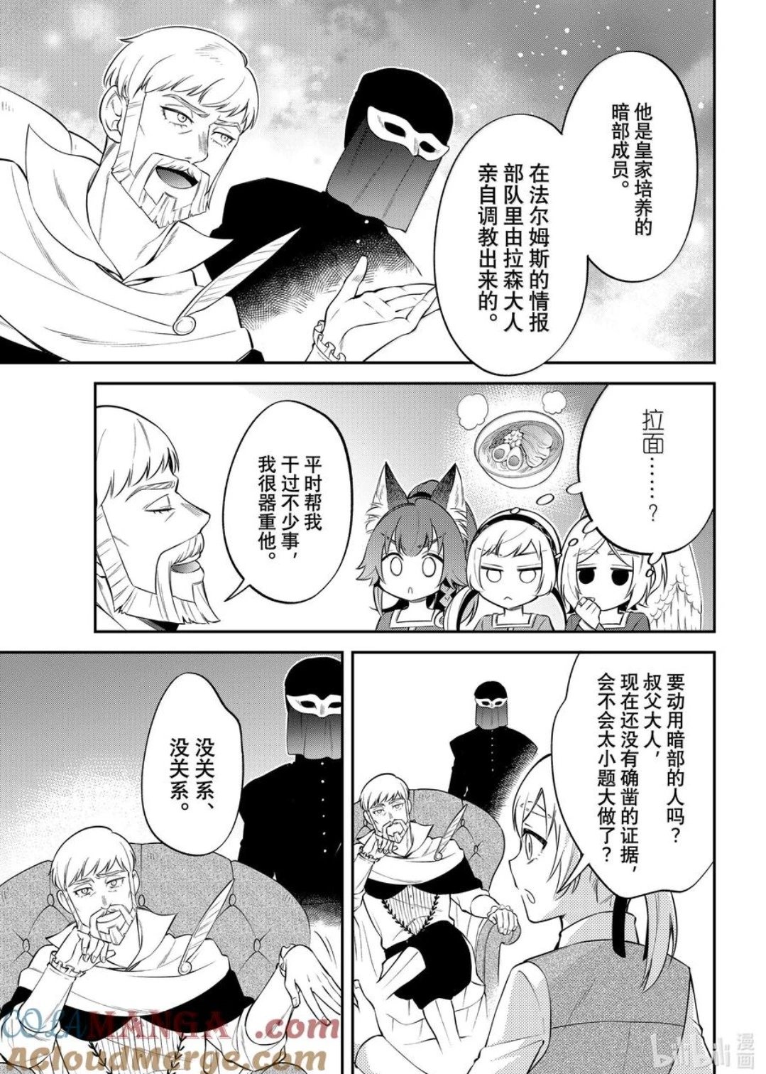 第68话