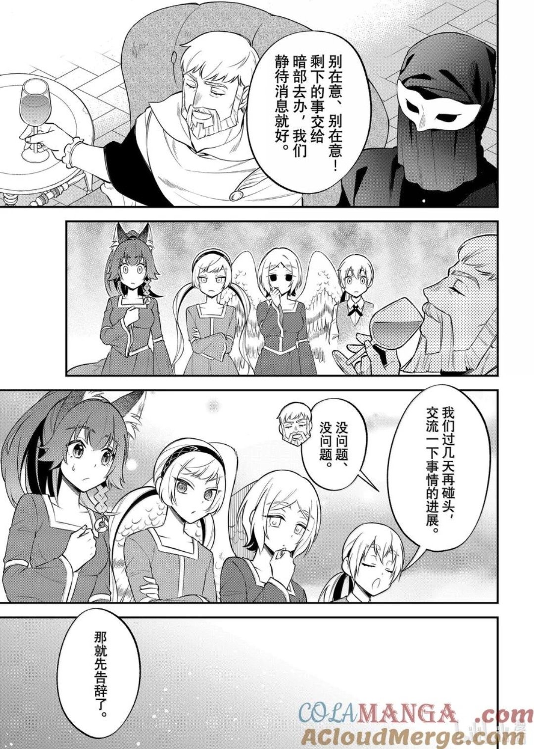 第68话