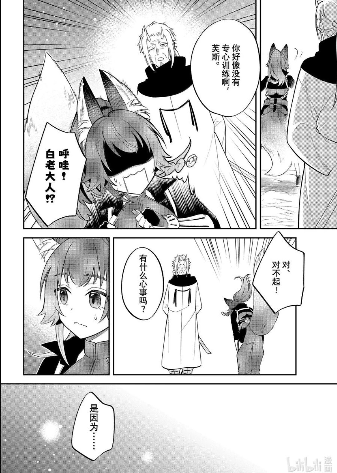 第68话