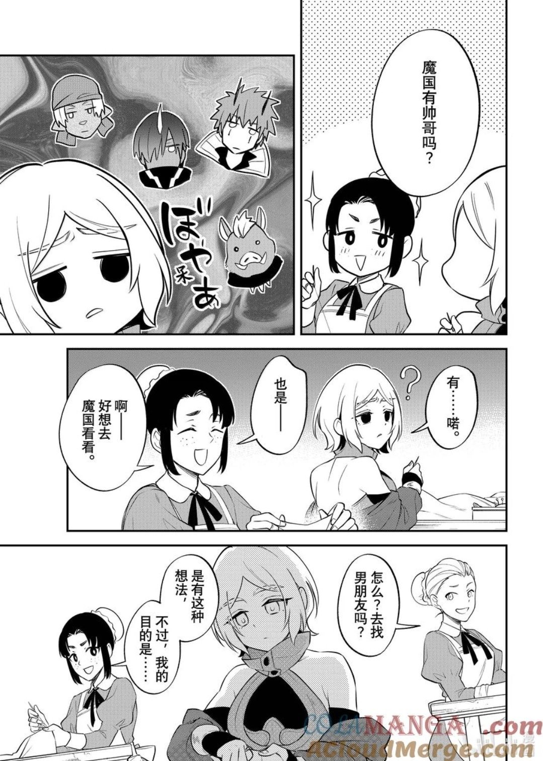 第68话