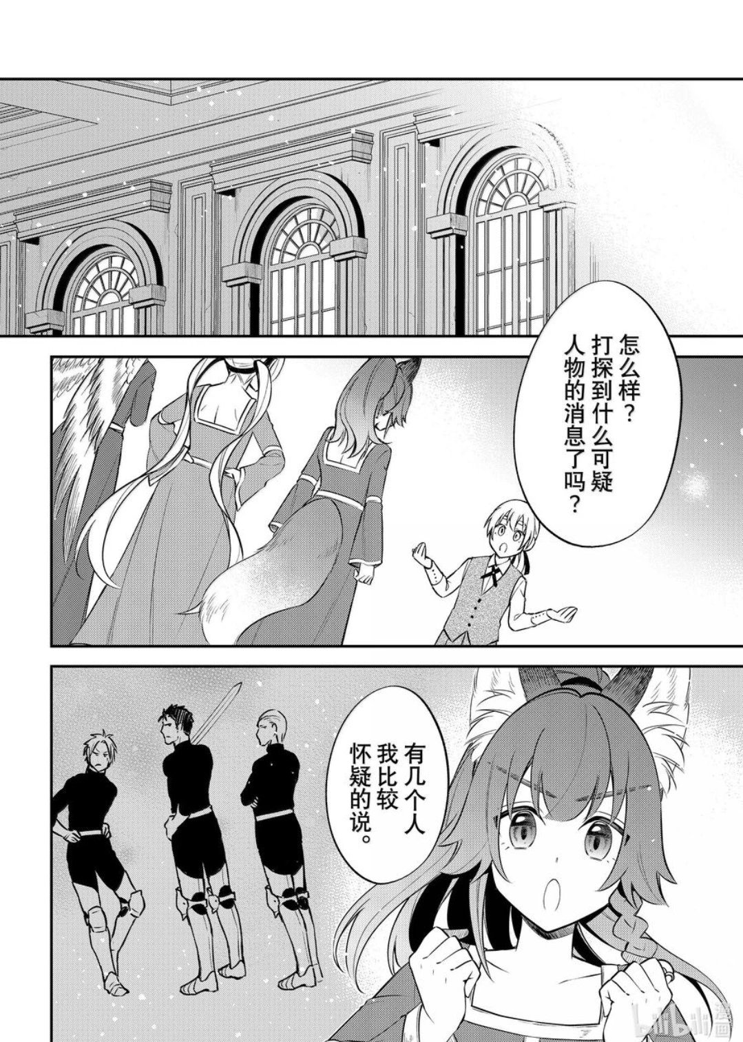 第68话