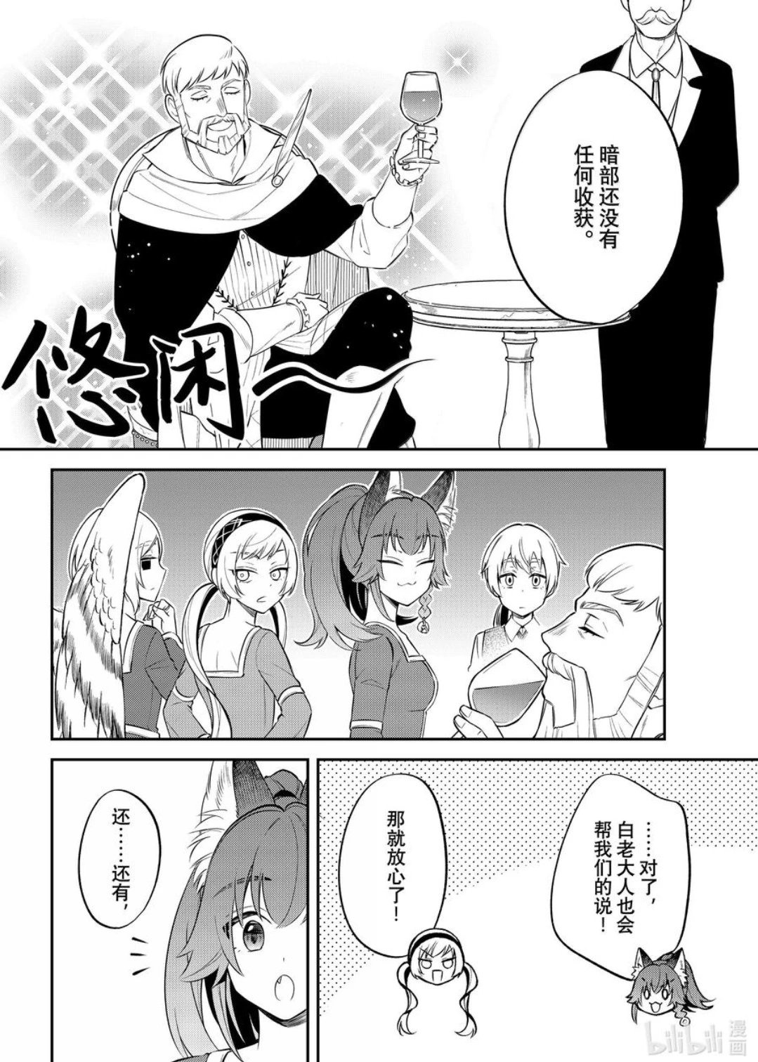 第68话