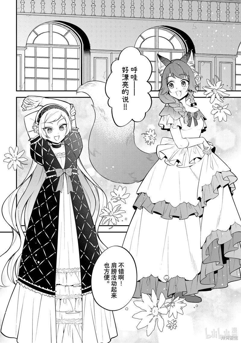 第70话