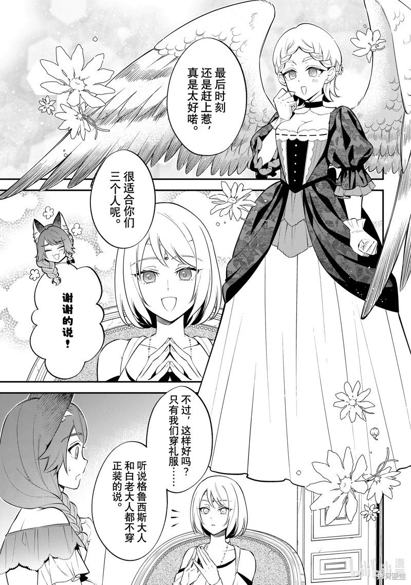 第70话