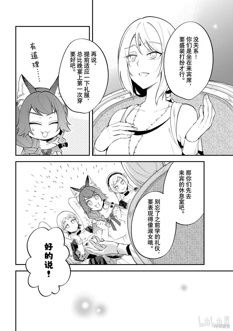 第70话