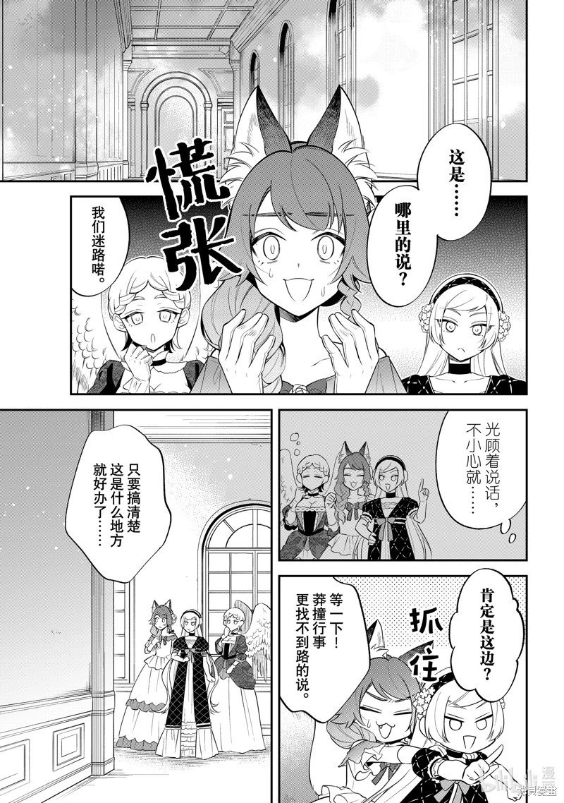 第70话