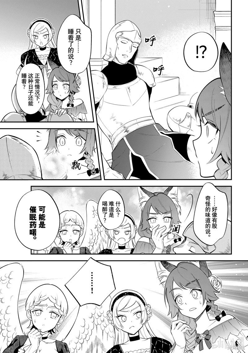 第70话