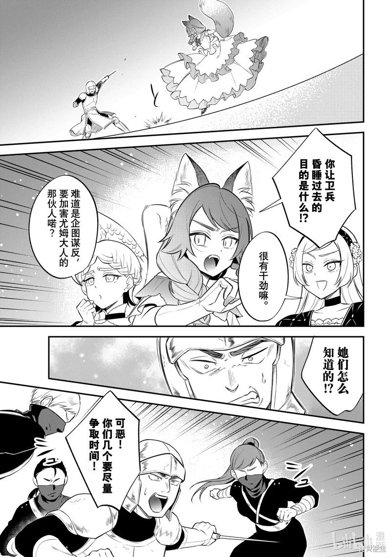 第70话