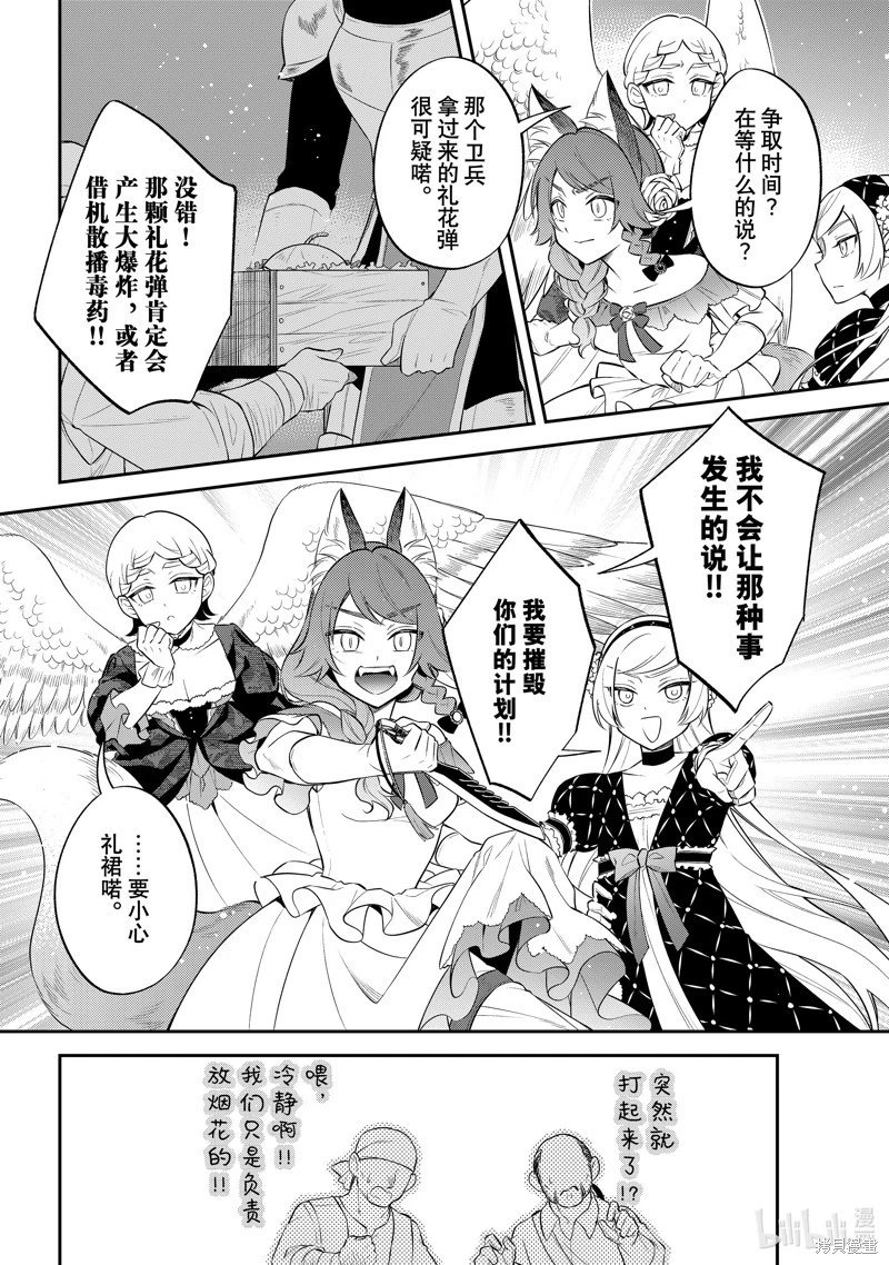 第70话