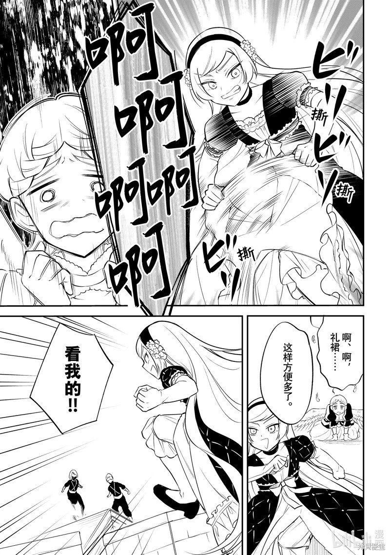 第70话