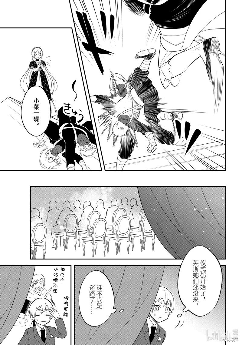 第70话